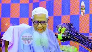 শয়তান ও আদম সৃষ্টিৱ ৱহস্য allama lutfur rahman জুমার খুতবা