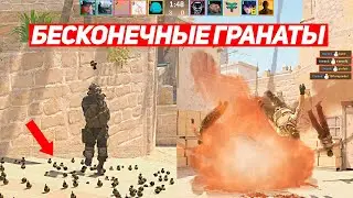 БАГ НА ДЮП ГРАНАТ В CS2