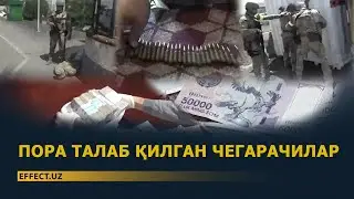 МХХ ЧЕГАРАДАГИ ҚИРҒИЗ ҲАРБИЙ ХИЗМАТЧИЛАРНИ ПОРА БИЛАН УШЛАДИ – EFFECT.UZ