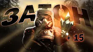КРАФТ САТУРНА ДЛЯ ДНЯ Х | МОЯ НОВАЯ СБОРКА | STALCRAFT