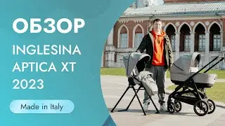 Обзор коляски Inglesina Aptica XT 2023