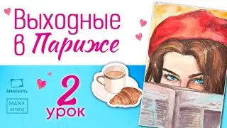 Марафон 