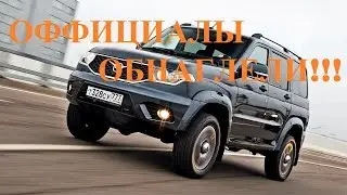 Прошивка УАЗ Патриот / Автоматические стеклоподъемники