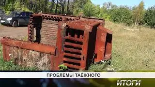 проблемы Таежного | Эту воду люди пьют!