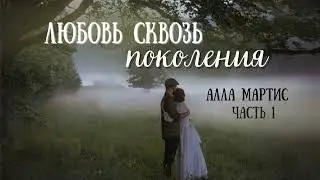 ВПЕРВЫЕ НА YouTube 