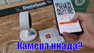Камера Tuya smart 1080p настройка и подключение компактной круглой видеокамеры с ик подсветкой