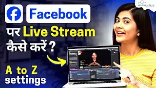 Facebook Live Video Kaise Kare | Facebook Par Live Kaise Aaye 2024 | How to Go Live on Facebook