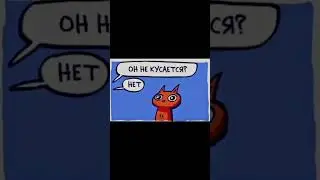 МИЛЫЙ КОТИК 