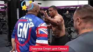 Огромный Качок НАЕХАЛ на Боксёра и Вот что из этого вышло