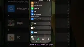 How to add Wechat friends (WeChat ID, aka WeXin ID)