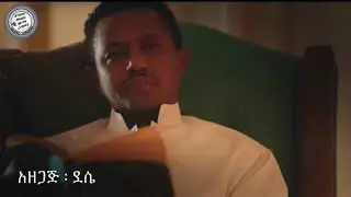 Teddy Afro - Mare Mare  |DJ Remix |Ethiopian Music