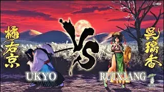 LEVEL 5 Ukyo Tachibana VS Wu Ruixiang Samurai Shodown 2019 BATTLE TUTORIAL