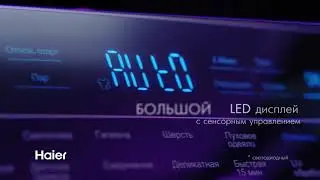 Новые стиральные машины Haier