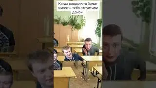 ЖИЗА ПАЦАНЫ? 😂 | 
