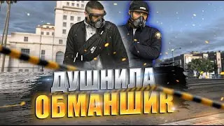 ХИТРЫЙ ДУШНИЛА ПУТЕМ ОБМАНА НАКАЗАЛ НОН РП ГОСНИКОВ и ПОЛУЧИЛ БАН в GTA 5 RP | MAJESTIC RP