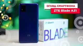 Огляд смартфона ZTE BLADE A31