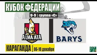 АЛМА-АТА (Алматы) vs БАРЫС-2 (Астана)