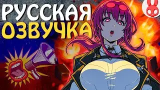 Русская Озвучка - КАФКИ | Honkai Star Rail