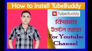 How to INSTALL TubeBuddy on YouTube /2021