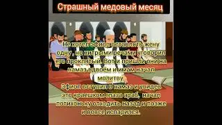 ЧЕЛОВЕК ПОТЕРЯЛ ЖЕНУ ВО ВРЕМЯ СОВЕРШЕНИЯ ХАДЖА И ОЧЕНЬ ДОЛГО.......