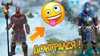 Меня ложат в дурку ! Переиграл в Frostborn: Action RPG