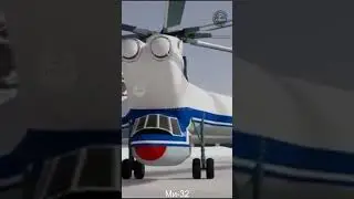 Ми-32 - советский гигант, оставшийся в проекте. #авиация