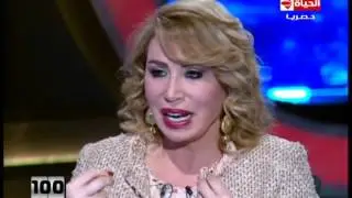 100 سؤال - إيناس الدغيدي | كنت خايفة أنزل ثورة 25 يناير واحد يشوفني يقول مخرجة الجنس ويغتصبني