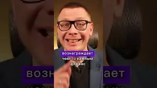 Безусловная любовь — иллюзия #shorts