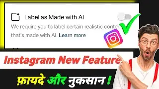 Label As Made With Ai New Feature | Label As Made With Instagram | Label As Made With Ai Instagram