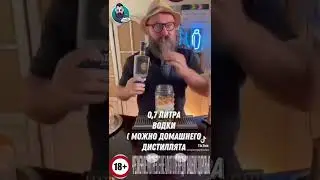 Настойка на Фейхоа