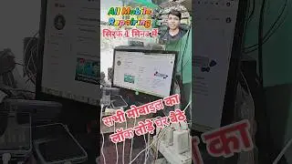 सिर्फ 1 मिनट में किसी भी मोबाइल कालॉक तोड़े ❤️DCTi📲 all mobile repairing at Home #shorts #trending