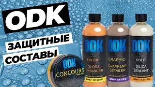 ODK. Обзор защитных составов из Англии