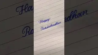 Happy Rakshabandhan || 