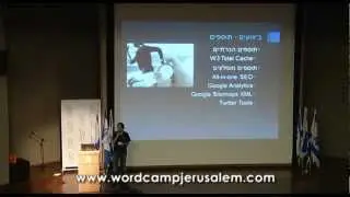 WordCamp Jerusalem 2011 - How we made our WordPress site handle huge traffic by Yaniv Feldman