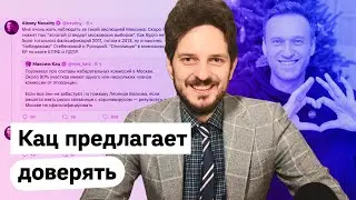 Разоблачения «предателей» в оппозиции