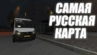 САМАЯ РУССКАЯ КАРТА! | Garry's Mod