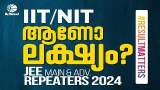 JEE Repeaters Batch 2024 | Are you looking for Results? | Brilliant Pala 