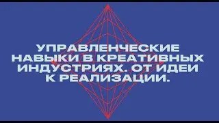 Социальная реклама как реклама будущего. Мифы и прогнозы.