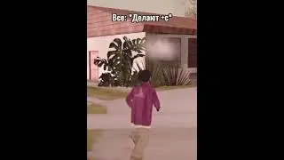 ПОНЧИК БЕЗ СКИЛОВ САМП #shorts