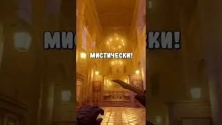 ❗Самая Красивая Карта в CS2 