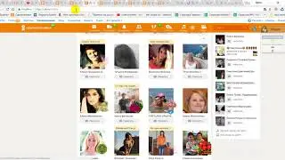 Как приглашать в группу в однокласниках людей которые на сайте