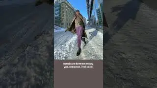 Только 2 пары обуви на ЗИМУ 