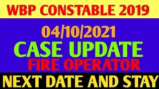 Wbp Constable 2019 Case Update/Cause List/Next Hearing Date?
