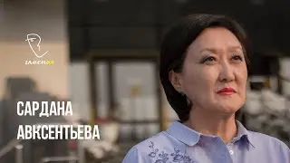 «Вся жизнь здесь прошла» — глава Якутска Сардана Авксентьева в проекте «Гласная»
