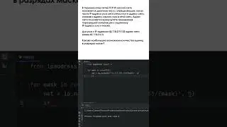 Задание 13 из ЕГЭ по Информатике 