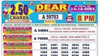 Nagaland Lottery Dear 500 Super Monthly 8pm 14.12.2024 | Lottery Live