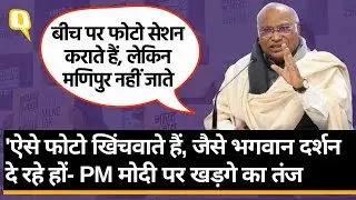Bharat Jodo Nyay Yatra का Logo हुआ लॉन्च, Kharge ने बताया किन मुद्दों पर केंद्रित होगी यात्रा