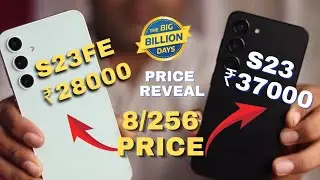 Samsung S23 & S23Fe Final Flipkart bbd Sale Price Reveal 2024