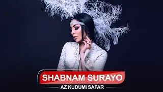 Shabnam Surayo - Az Kudami Safar  [ New Music Video ] شبنم ثریا