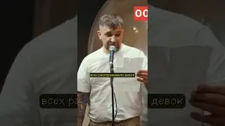 Баста уничтожил Цоя песней про Меладзе - не шоу Плюшки